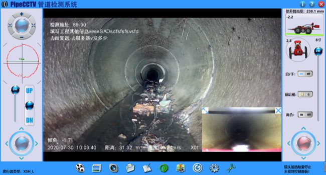 安新管道CCTV检测专家-炜誉市政工程有限公司