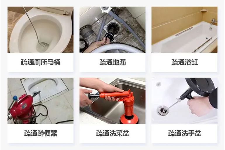 安新下水道疏通电话【管道疏通】24h专业上门服务